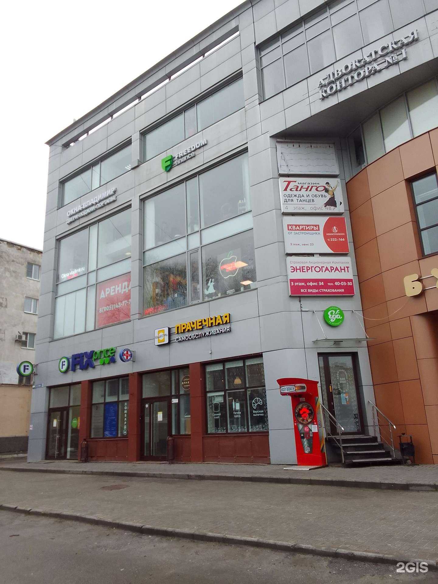 Отзывы на компанию Адвокат Лопатина Е.В. в Владимире c фото