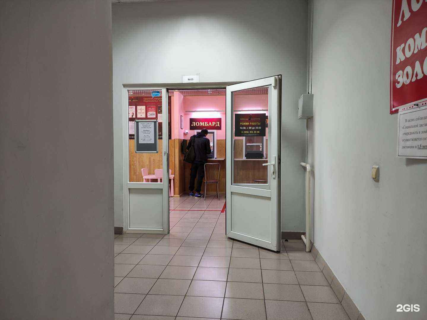 Отзывы на компанию Черная пантера в Истре c фото