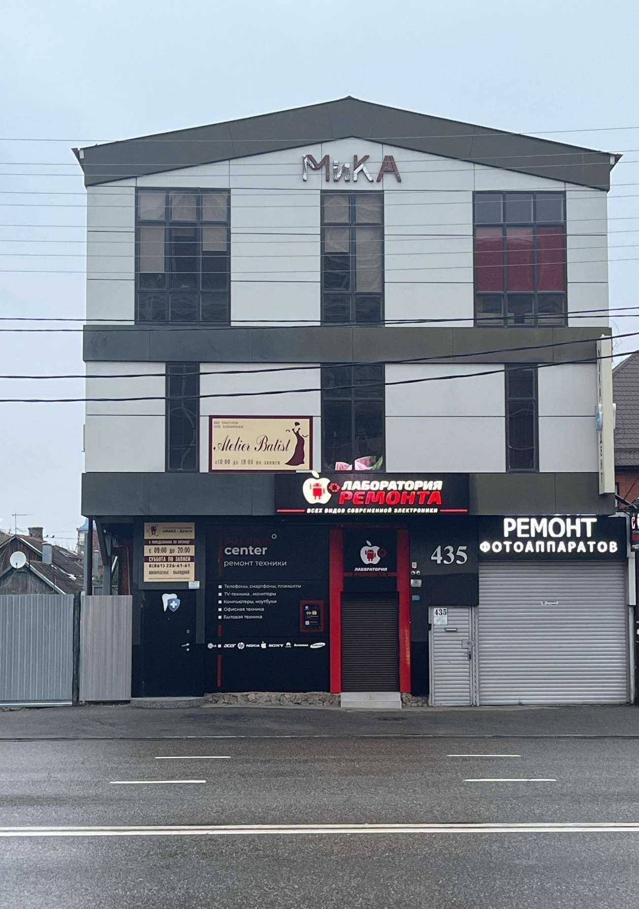 Отзывы на компанию Адвокат Урядников А.А. в Краснодаре c фото - фотография 2 из 2