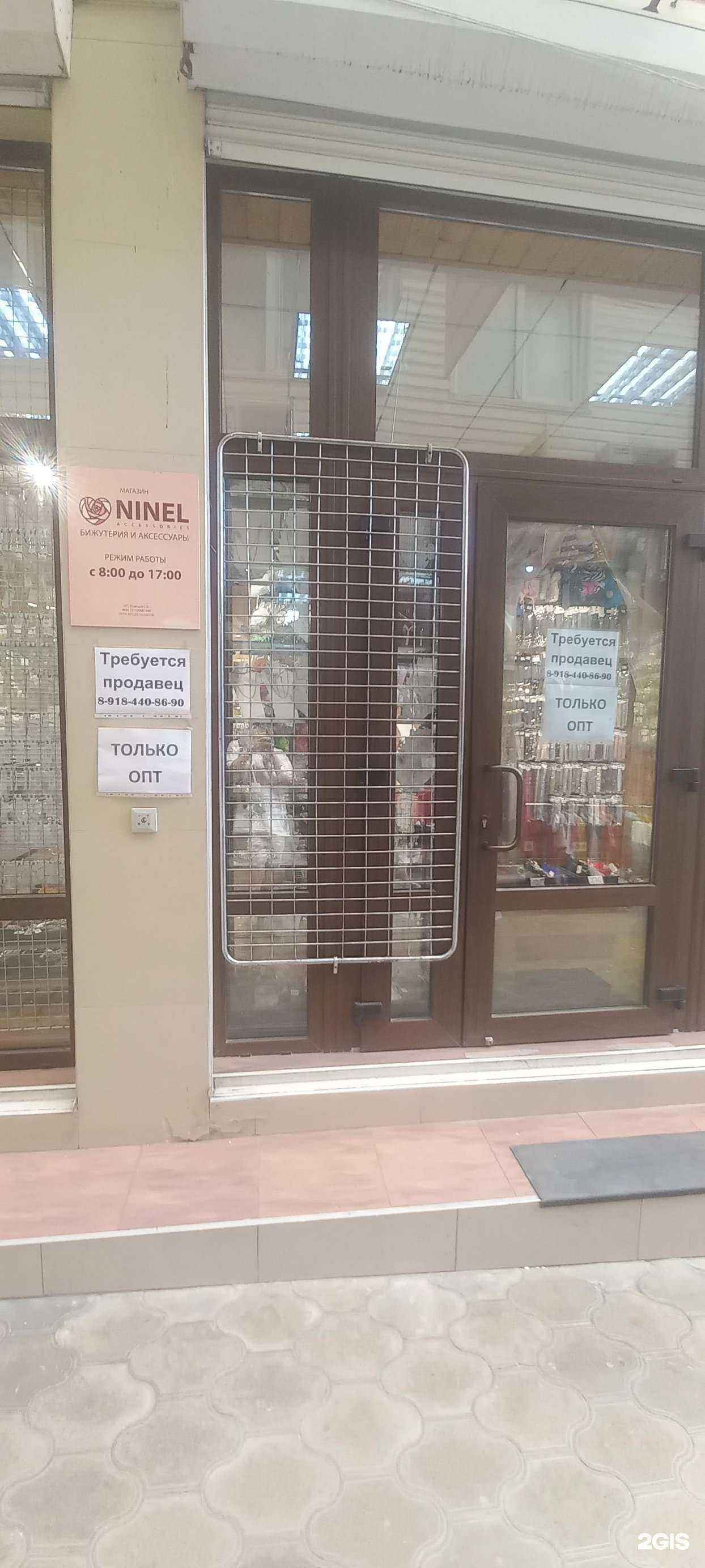 Отзывы на компанию Ninel в Краснодаре c фото