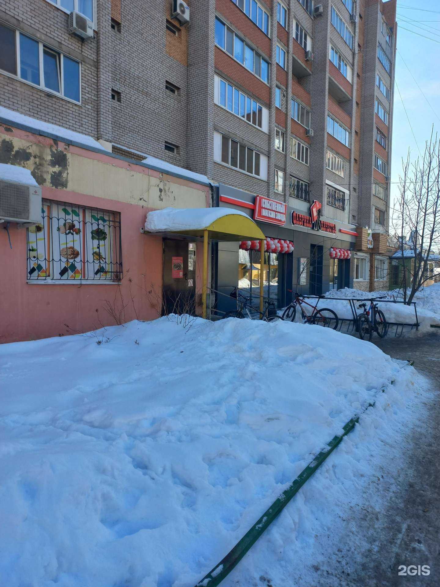 Отзывы на компанию Самокат в г. Самара c фото