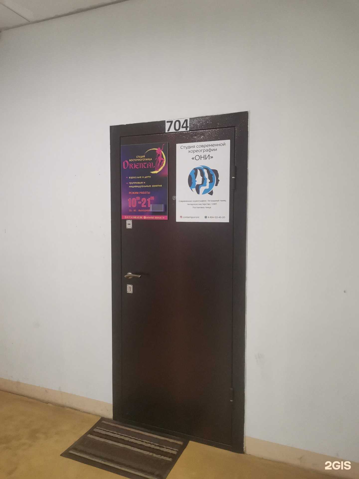 Отзывы на компанию Они в г. Владивосток c фото