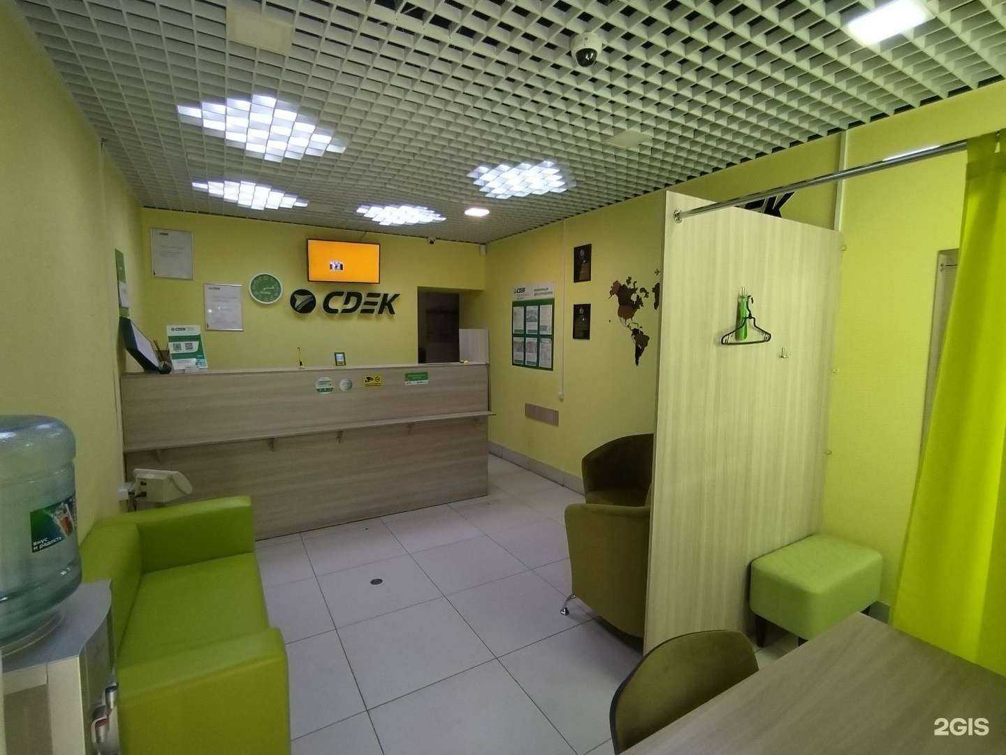 Отзывы на компанию CDEK в Челябинске c фото