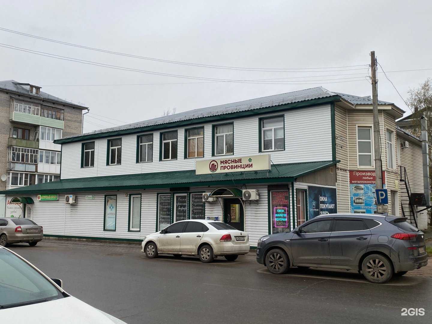 Отзывы на компанию Comfort House в г. Великий Устюг c фото