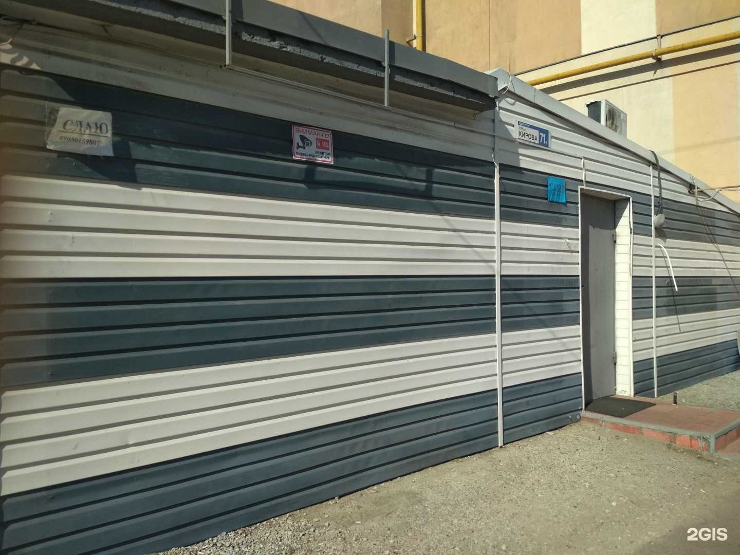 Отзывы на компанию Комиссионный магазин в г. Пенза c фото