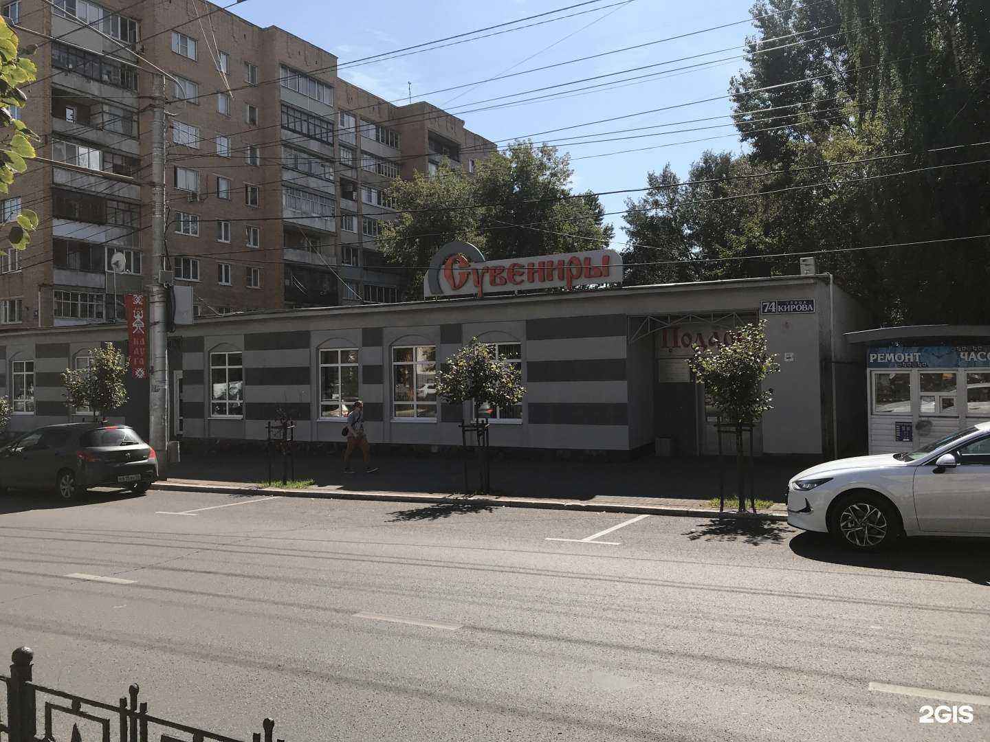 Отзывы на компанию Мясо в Калуге c фото - фотография 2 из 2