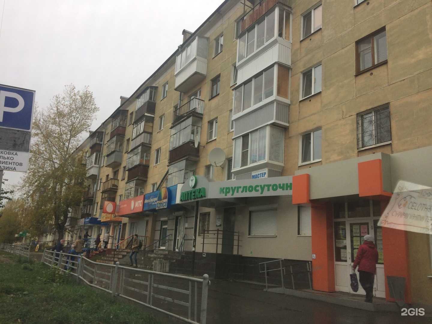 Отзывы на компанию Живика в Нижнем Тагиле c фото - фотография 2 из 2