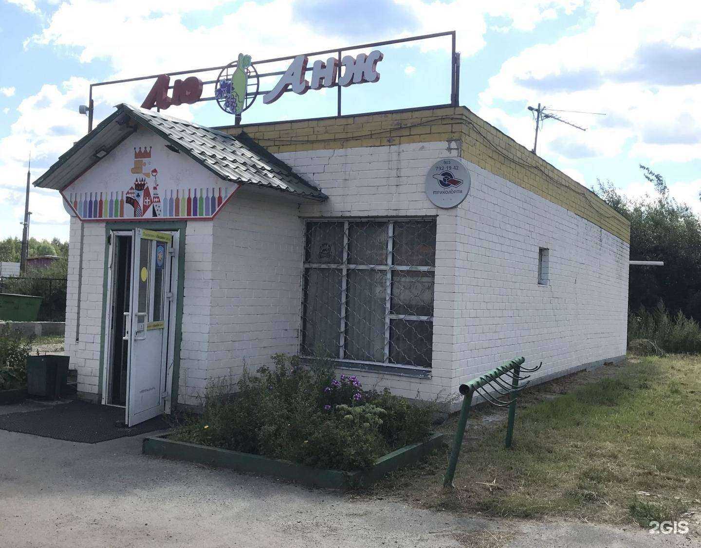 Отзывы на компанию ВсеИнструменты.ру в Черноголовке c фото - фотография 2 из 2