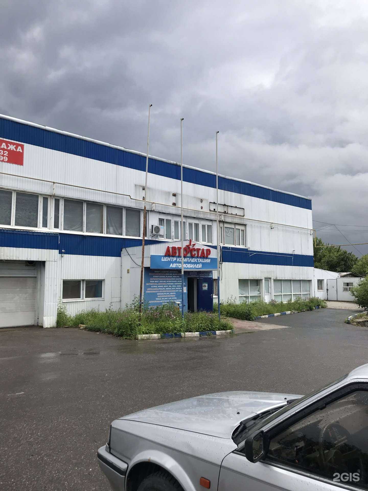 Отзывы на компанию Автостар в Белгороде c фото - фотография 2 из 2