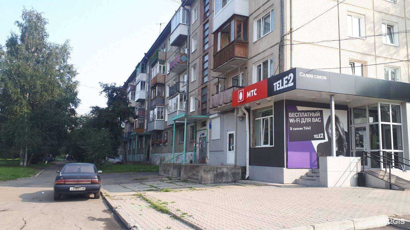 Отзывы на компанию Восьмой в Ангарске c фото - фотография 2 из 2