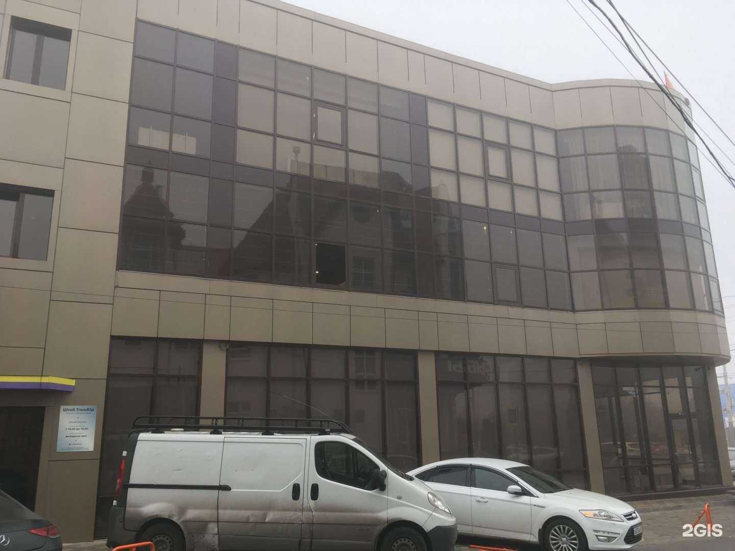 Отзывы на компанию TrendUp в Ростове-на-Дону c фото - фотография 2 из 2