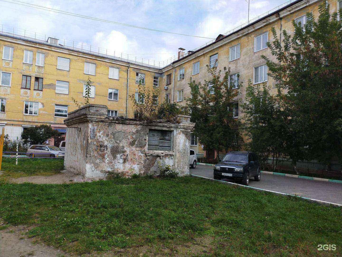 Отзывы на компанию Салон-парикмахерская в Ангарске c фото - фотография 2 из 2