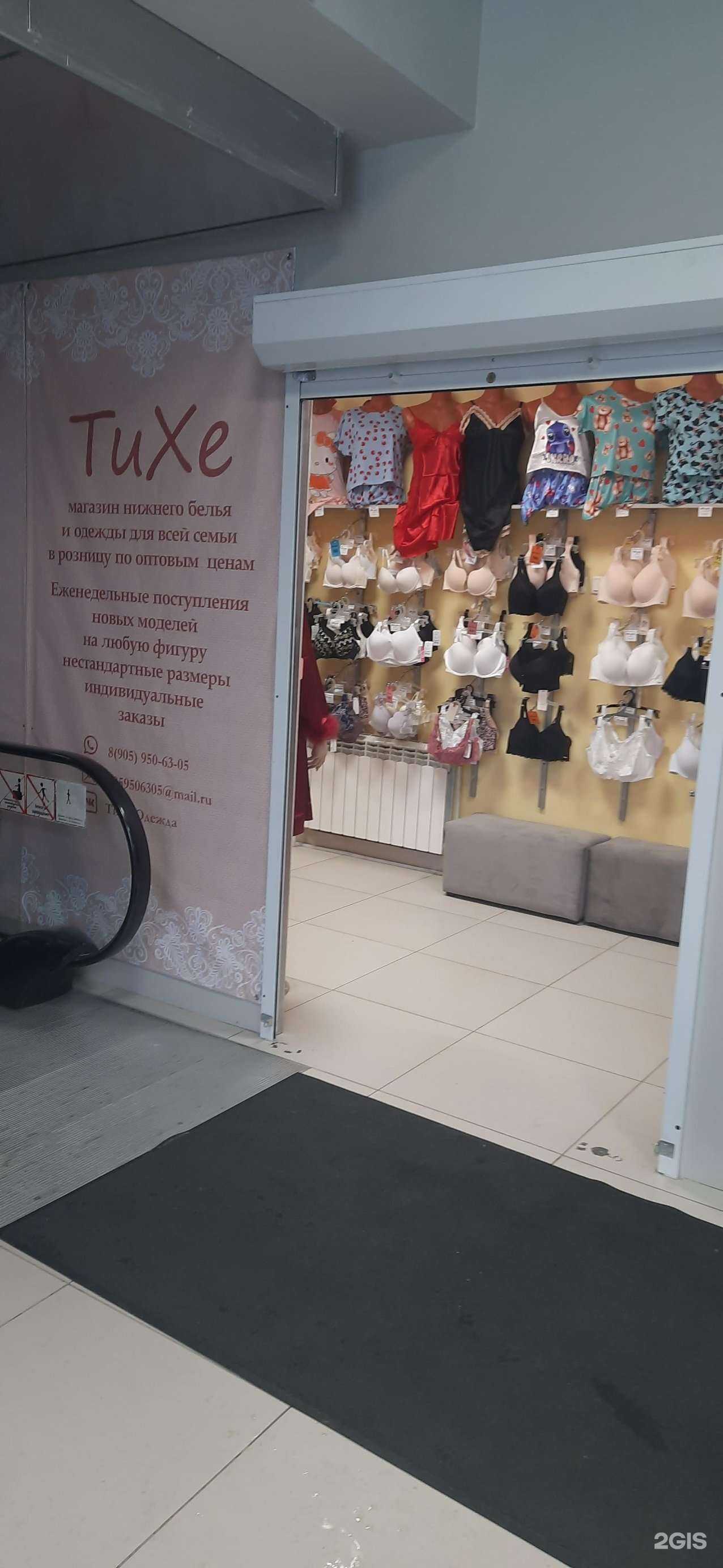 Отзывы на компанию Tuxe в Новосибирске c фото