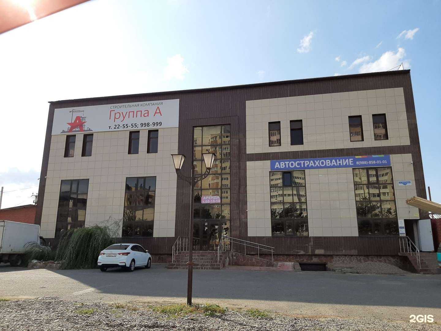 Отзывы на компанию ОкнаPro в Ставрополе c фото - фотография 2 из 2