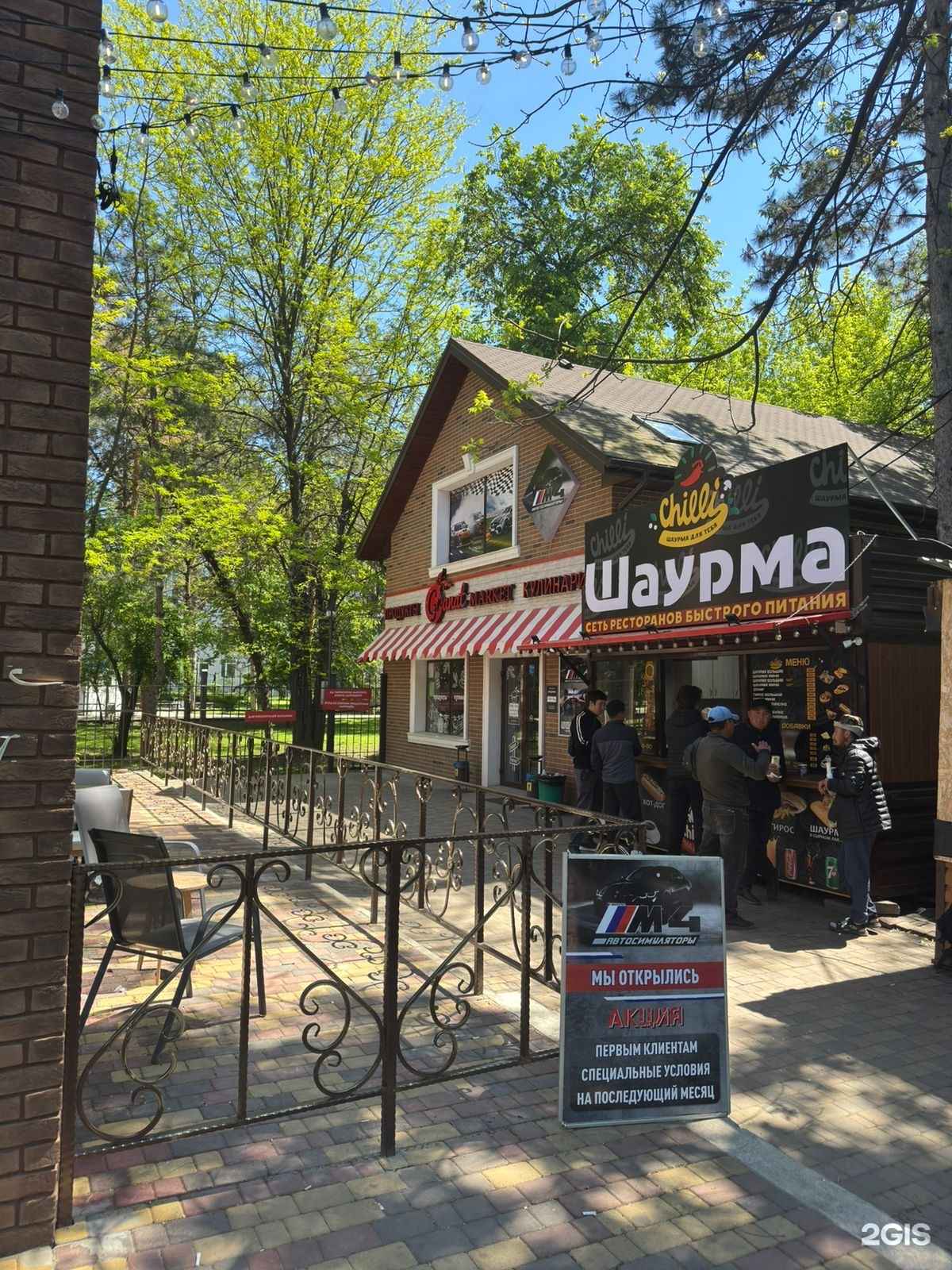 Отзывы на компанию M4 в Краснодаре c фото