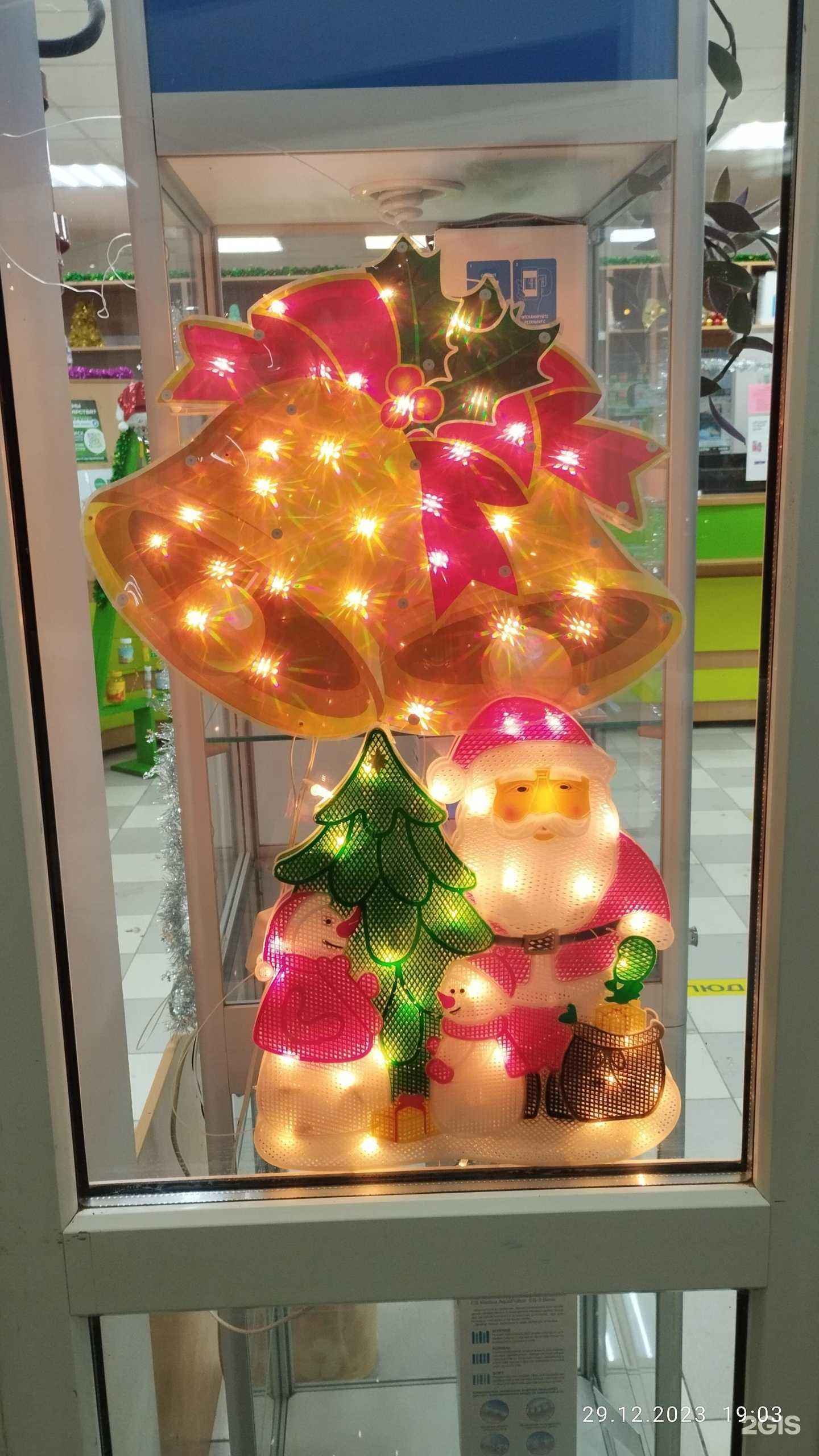 Отзывы на компанию Интерфарм в Йошкар-Оле c фото