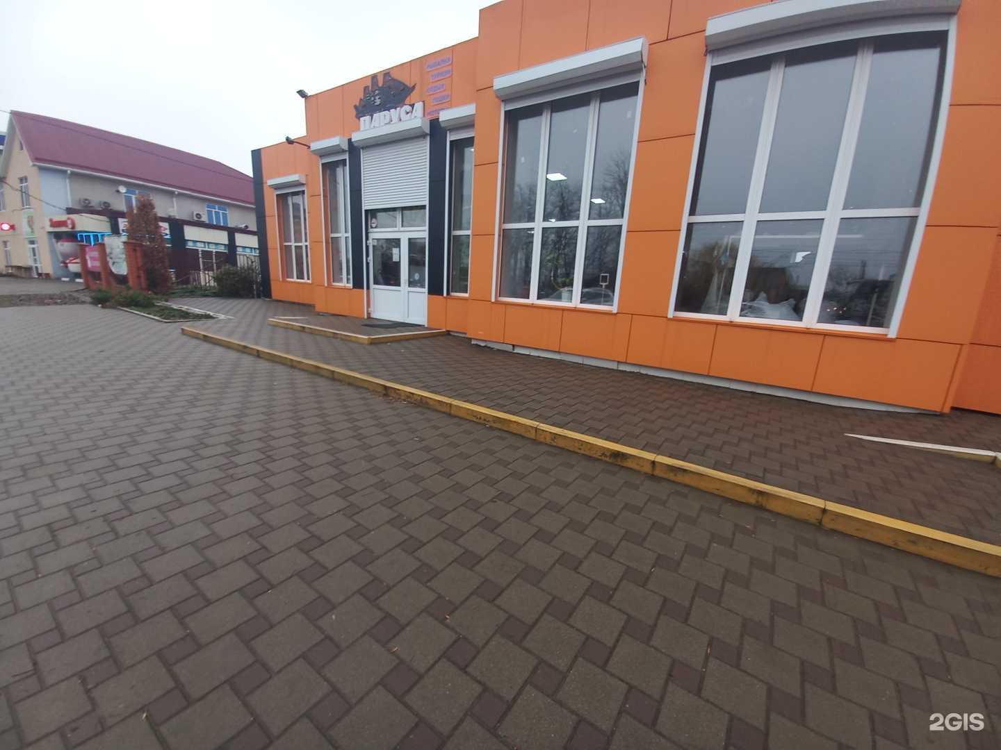 Отзывы на компанию Паруса в Белореченске c фото