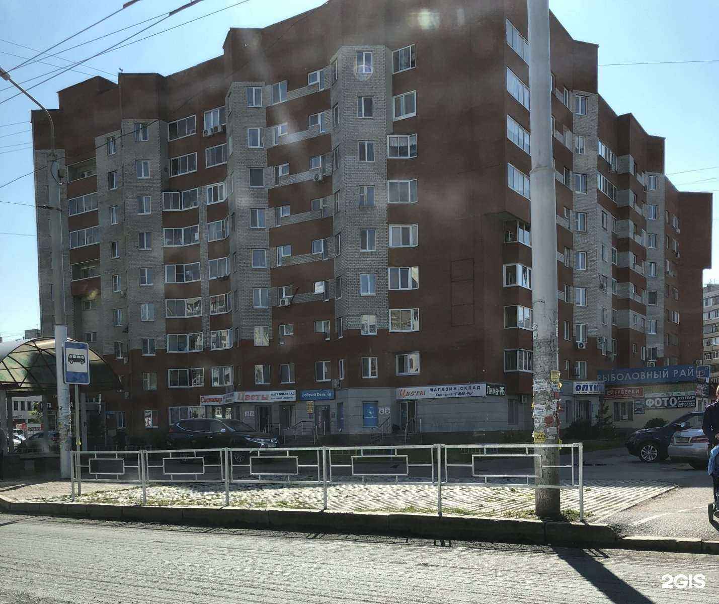 Отзывы на компанию Апрель в Уфе c фото - фотография 2 из 2