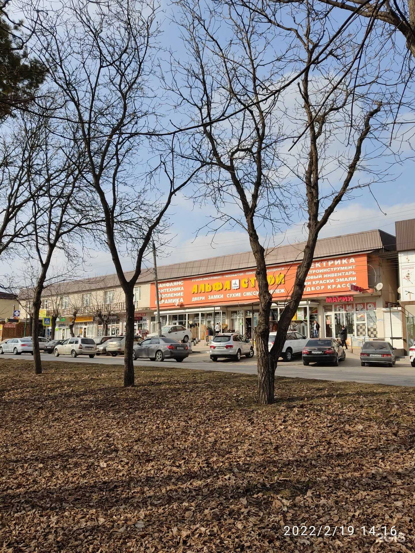 Отзывы на компанию Салон мужских стрижек в Ессентуках c фото - фотография 2 из 2