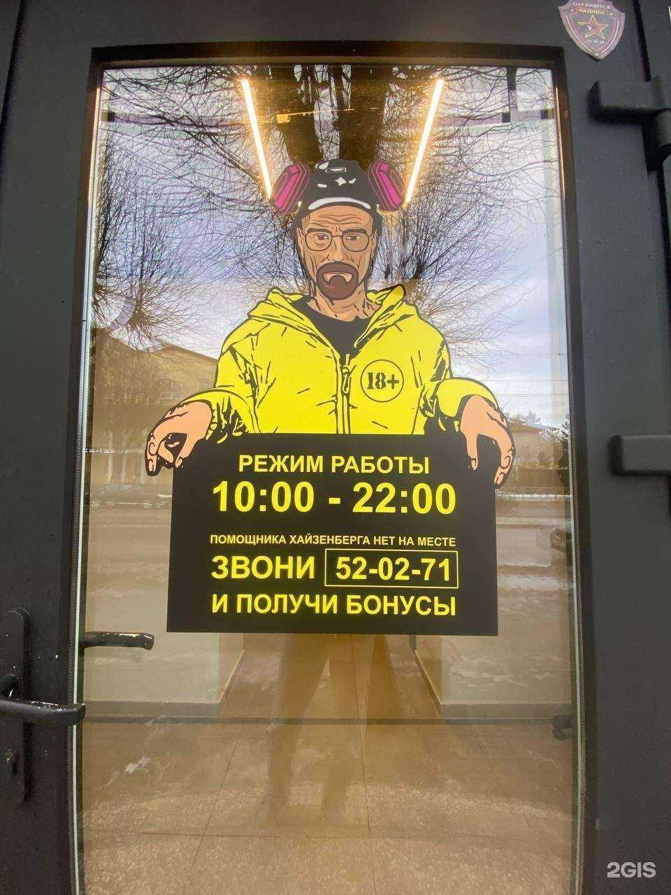 Отзывы на компанию Heis в г. Светлый c фото