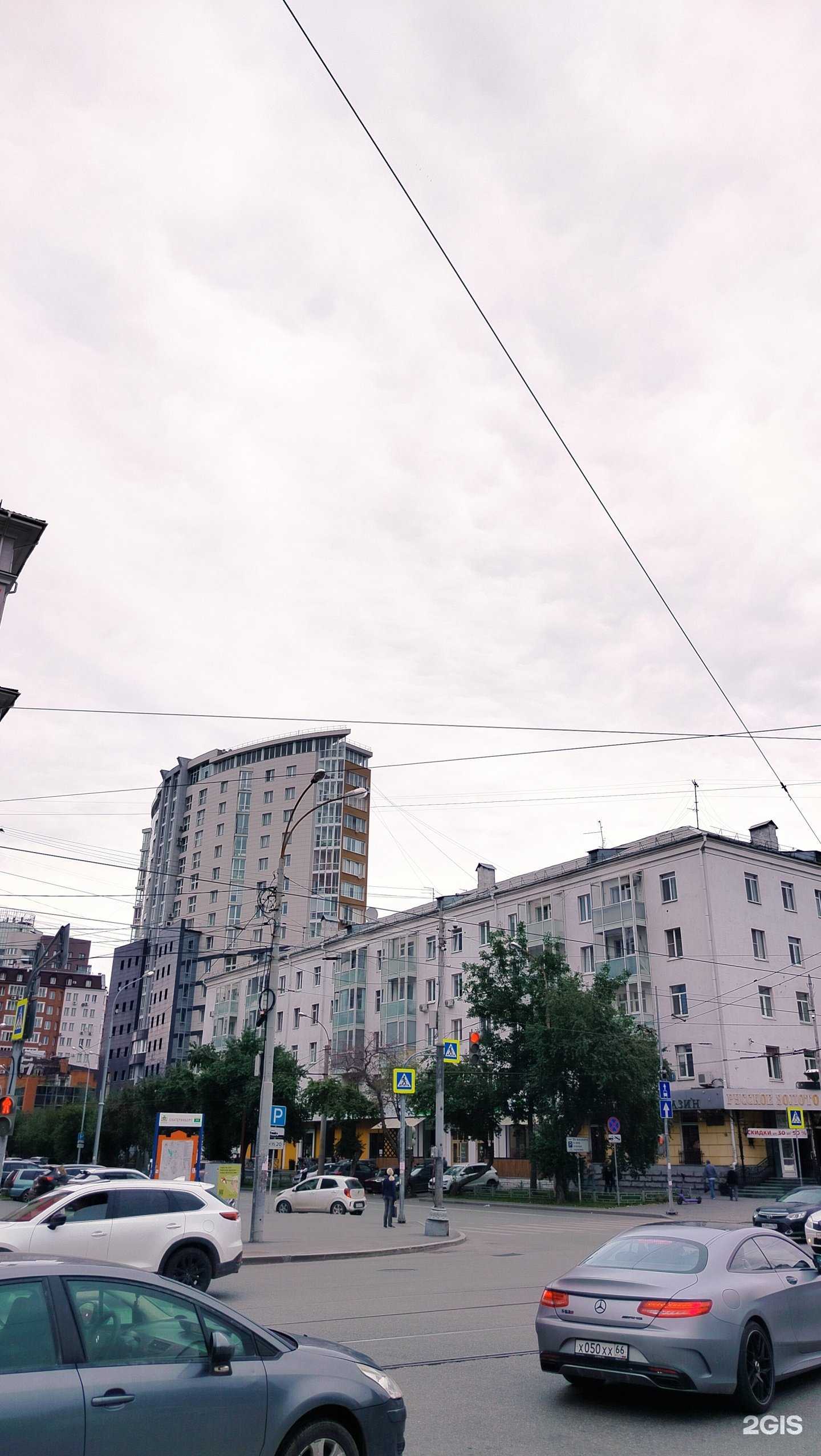 Отзывы на компанию Русское золото в Екатеринбурге c фото - фотография 2 из 2