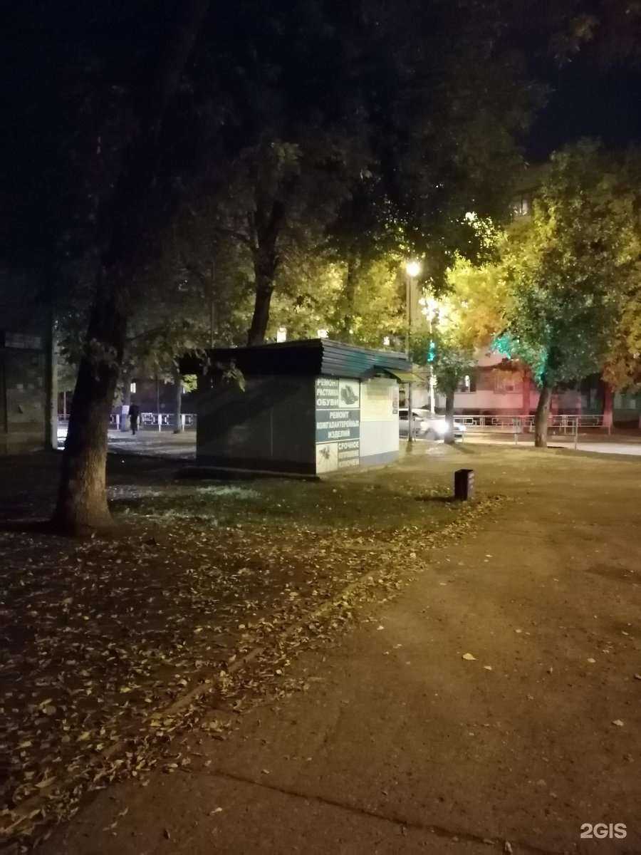 Отзывы на компанию Мастерская по ремонту обуви и изготовлению ключей в г. Уфа c фото