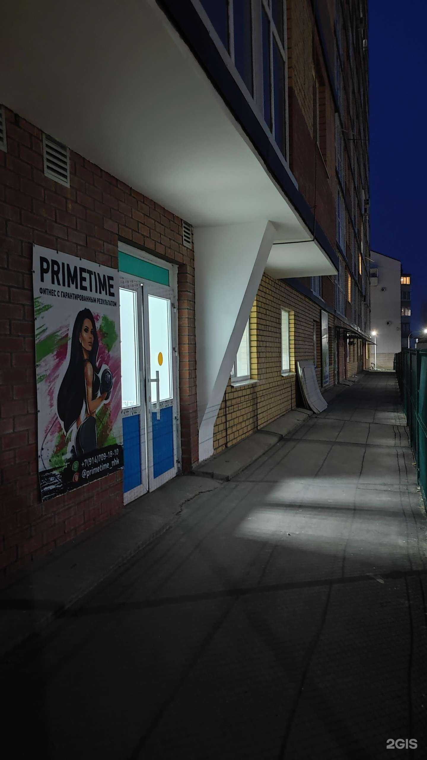 Отзывы на компанию EvgeniyaKolvan_Fitness в Находке c фото - фотография 2 из 2