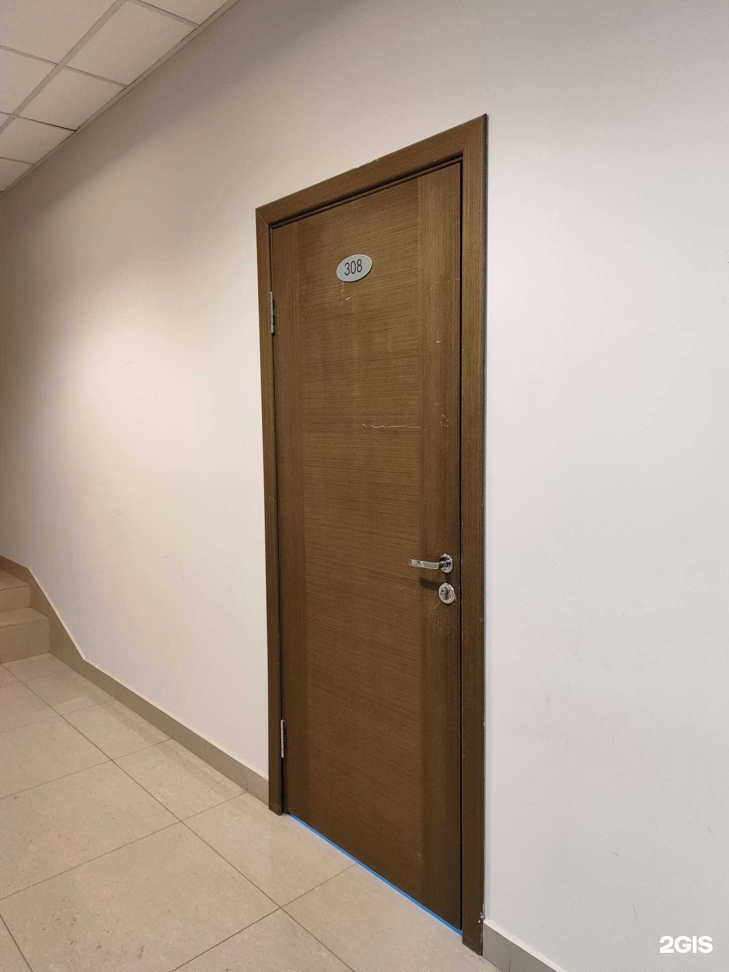 Отзывы на компанию Ассоциация по взаимодействию профессиональных риэлторов в г. Уфа c фото