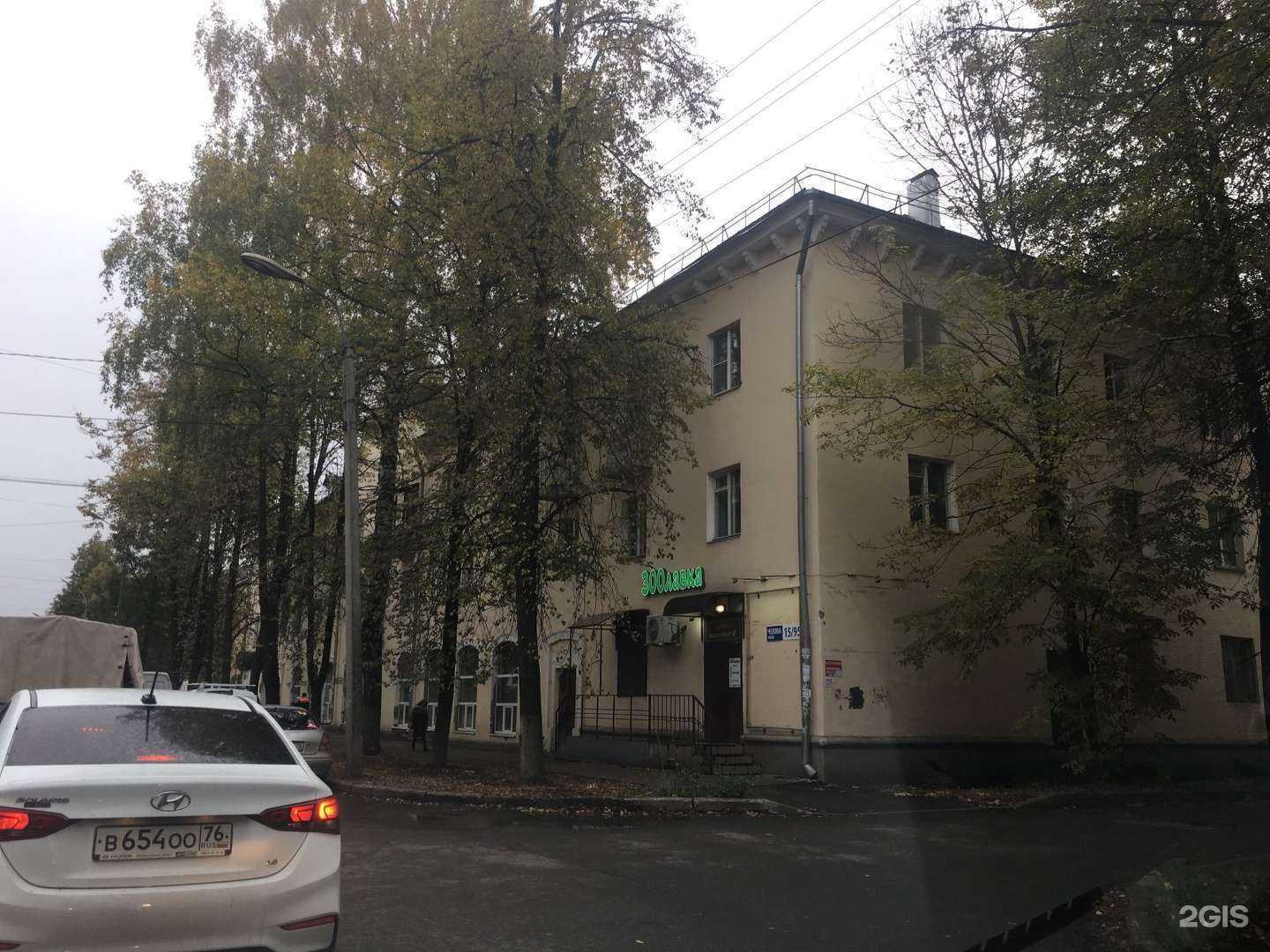 Отзывы на компанию Версачи в Ярославле c фото - фотография 2 из 2