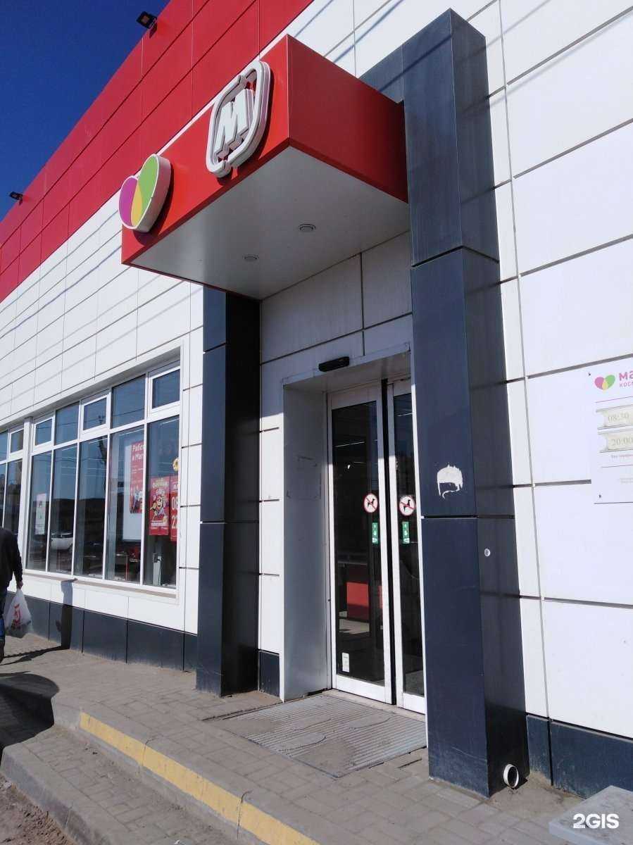 Отзывы на компанию Магнит Косметик в г. Краснослободск c фото