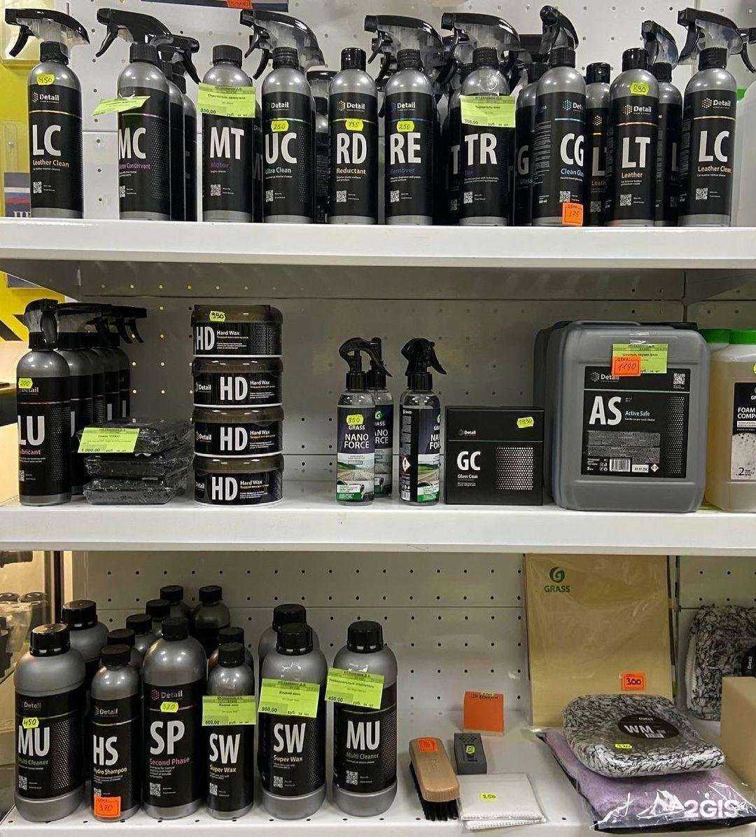 Отзывы на компанию Karcher&grass в г. Егорьевск c фото