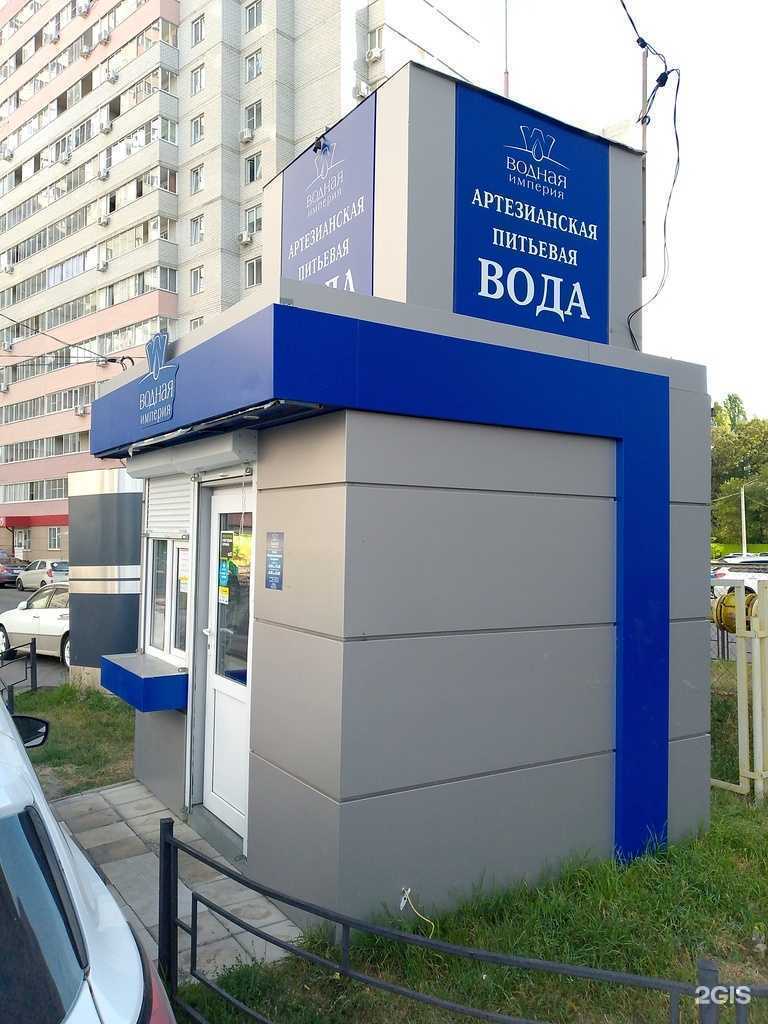 Отзывы на компанию Водная Империя в Воронеже c фото