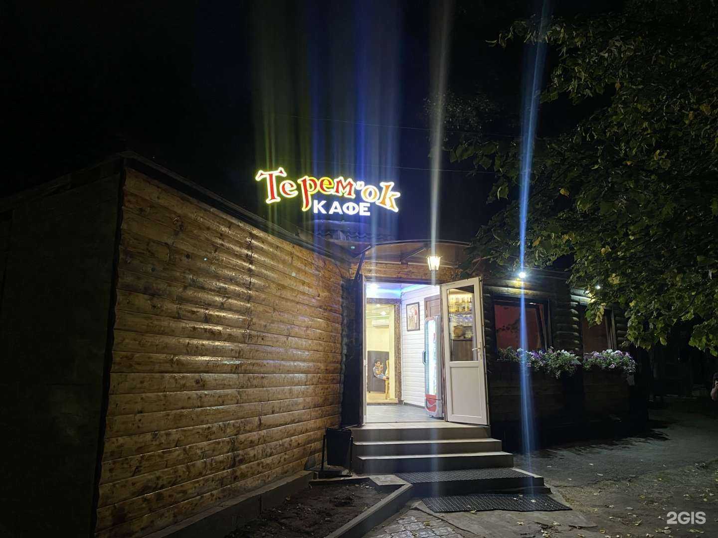 Отзывы на компанию Теремок в Воронеже c фото