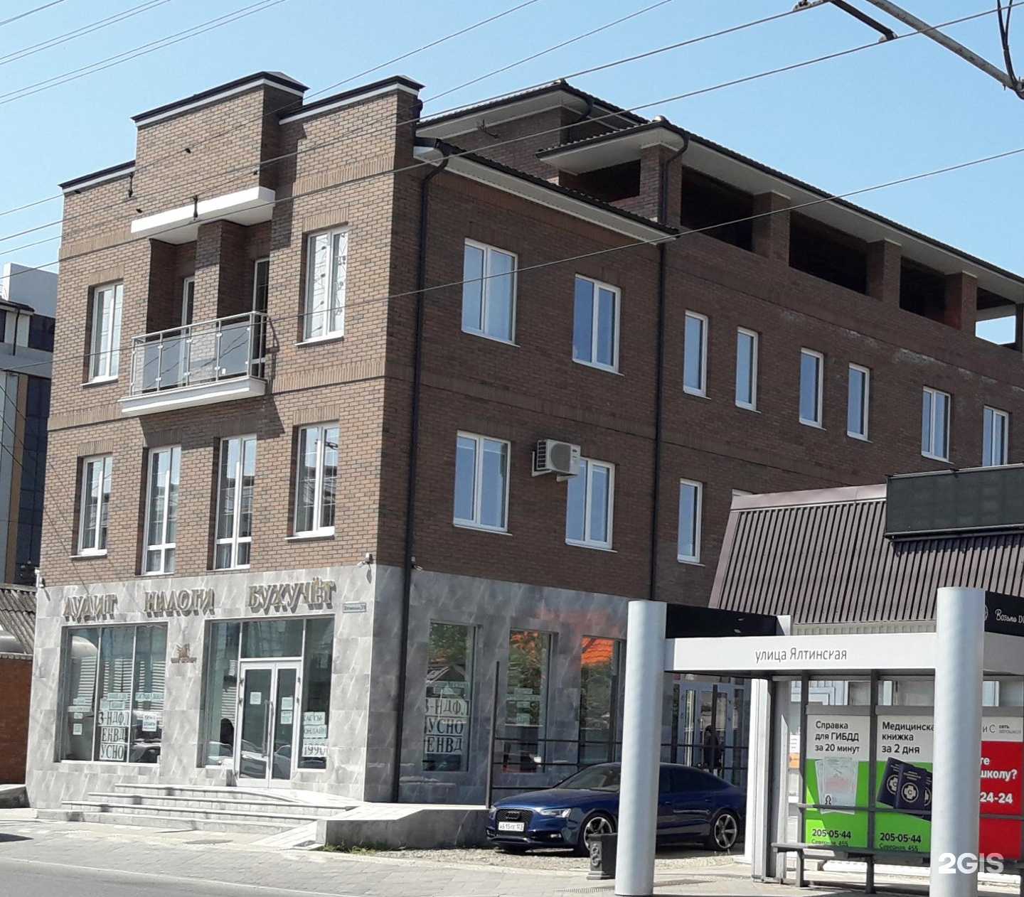 Отзывы на компанию Royal avto в Краснодаре c фото - фотография 2 из 2