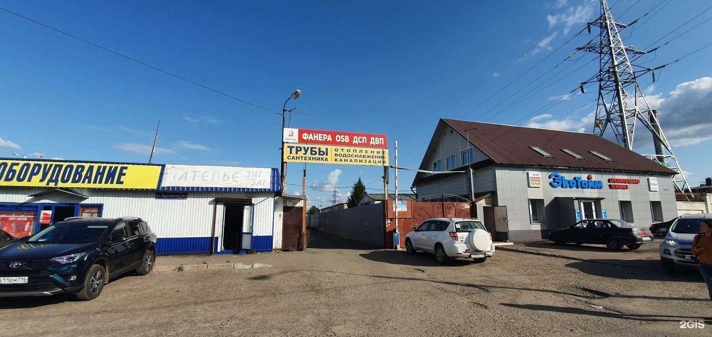 Отзывы на компанию Лаверна плюс в Казани c фото