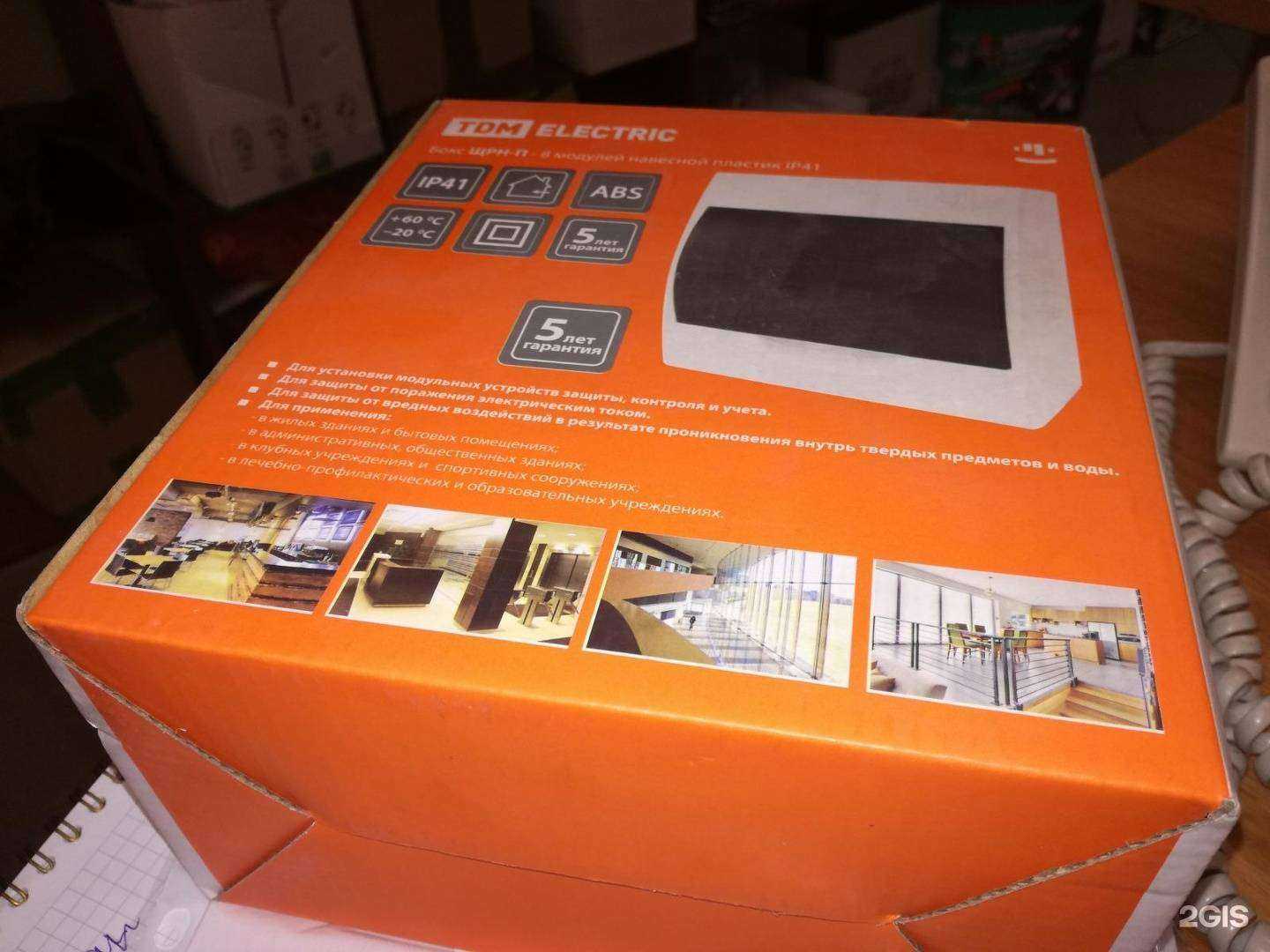 Отзывы на компанию Prorab96.ru в Екатеринбурге c фото