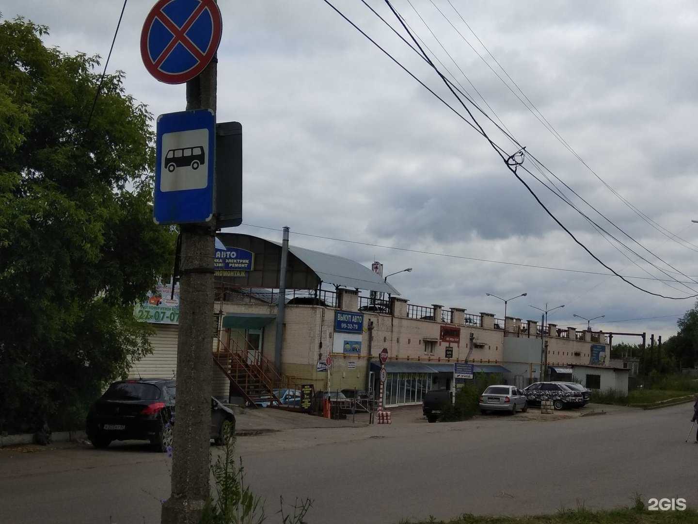 Отзывы на компанию Авто-Электрон в г. Рязань c фото