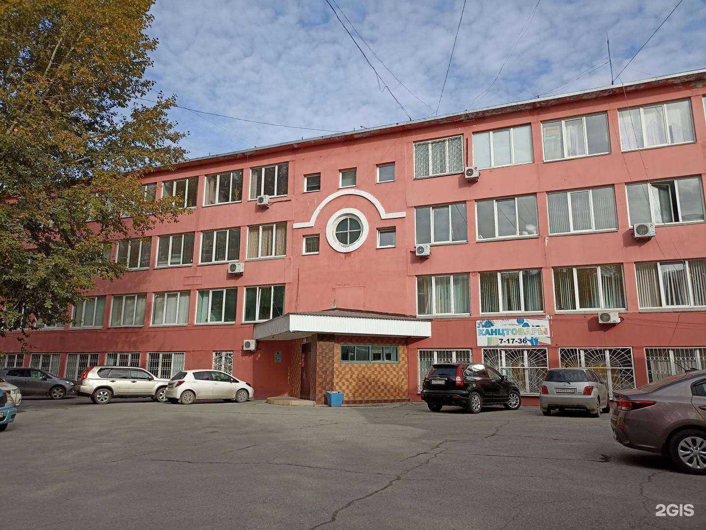 Отзывы на компанию Милан в Ачинске c фото - фотография 2 из 2