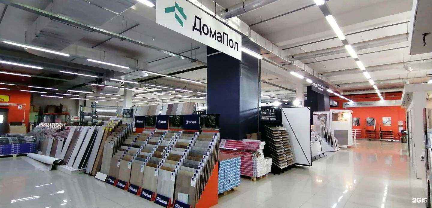 Отзывы на компанию ДомаПол и Винил+ в г. Ижевск c фото