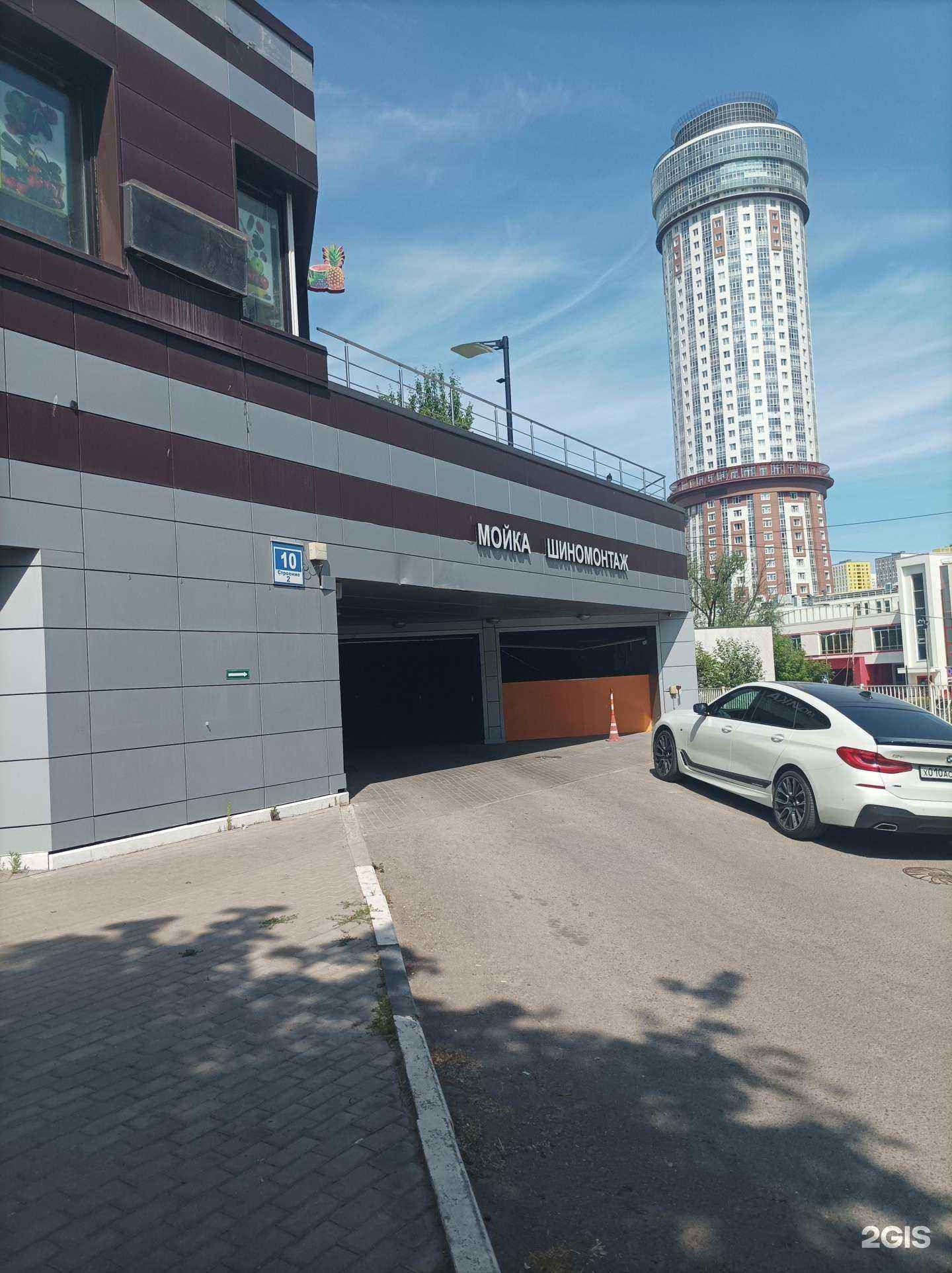 Отзывы на компанию Автомоечный и шиномонтажный комплекс в г. Химки c фото