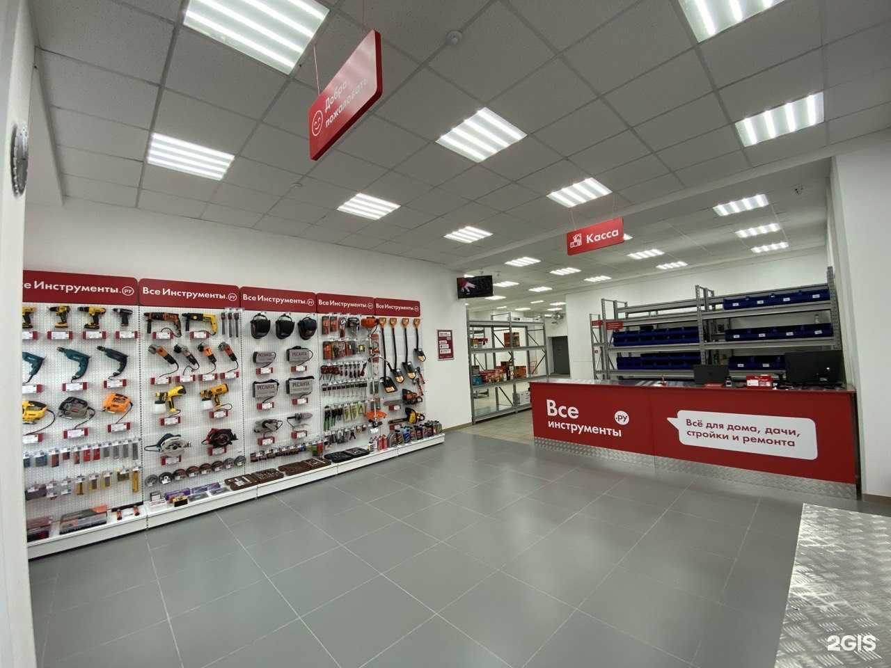 Отзывы на компанию ВсеИнструменты.ру в Мончегорске c фото