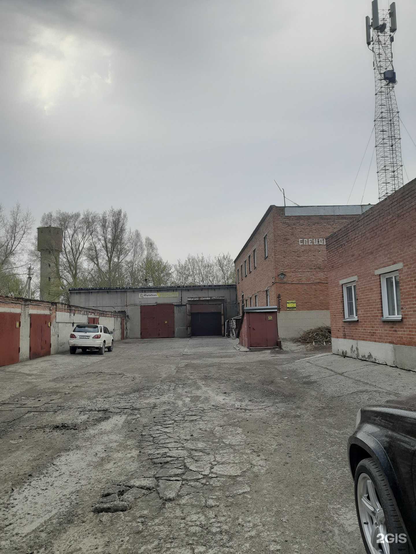 Отзывы на компанию Арго в Новосибирске c фото - фотография 2 из 2