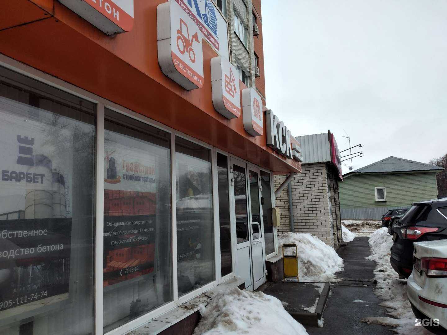 Отзывы на компанию КапиталСтройИнвест в г. Тула c фото