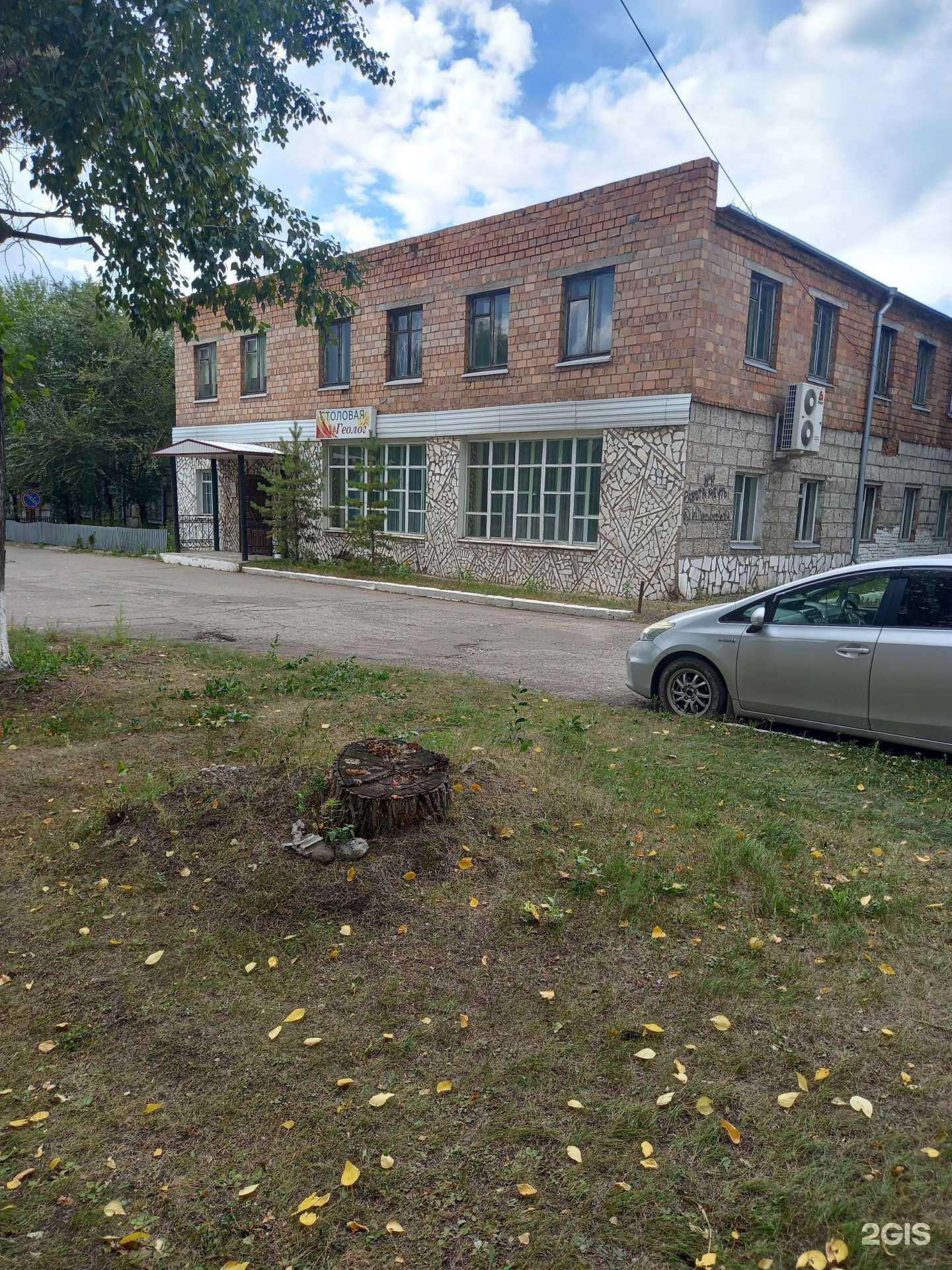 Отзывы на компанию Геолог в Минусинске c фото