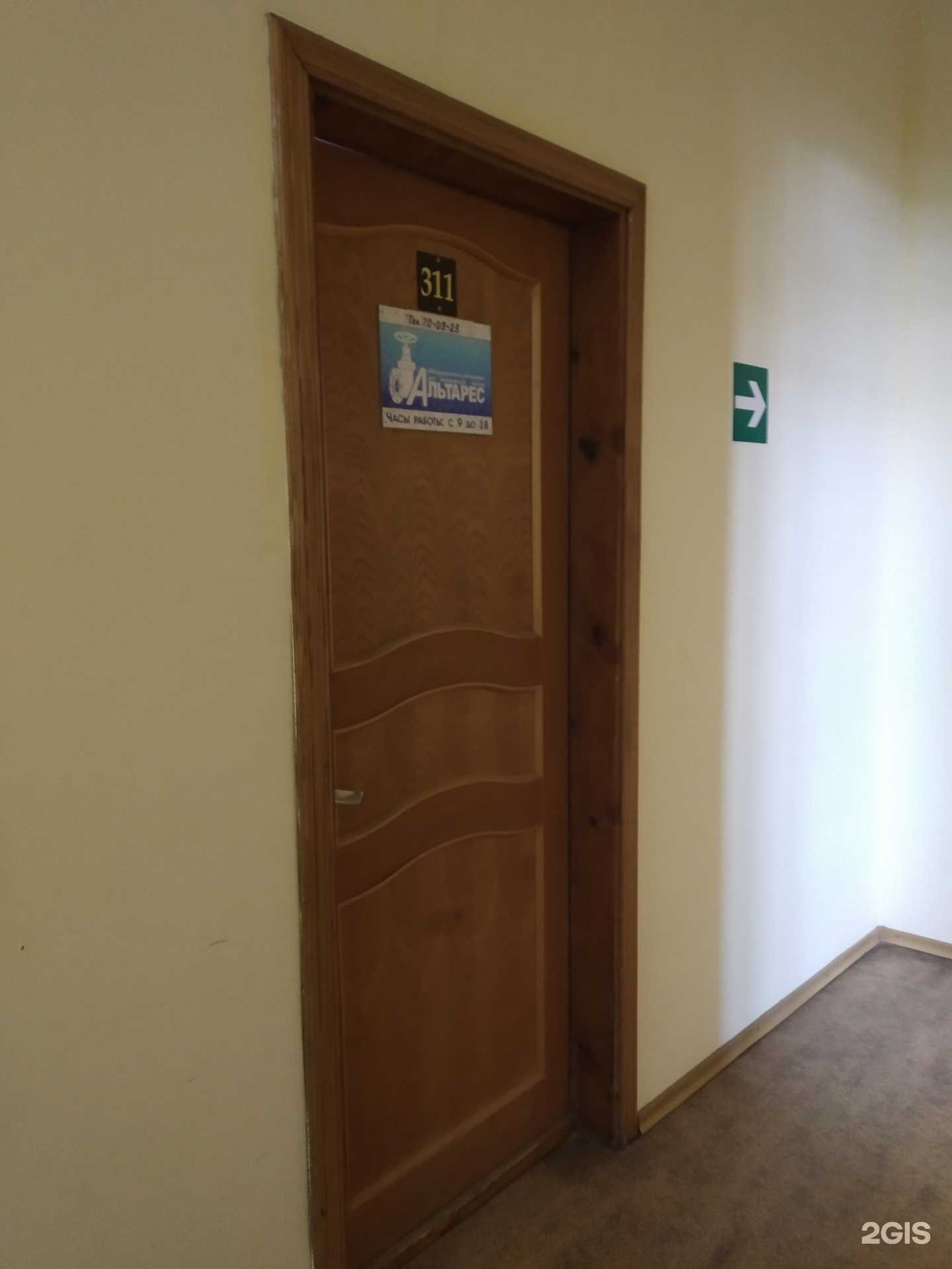 Отзывы на компанию Альтарес в Туле c фото