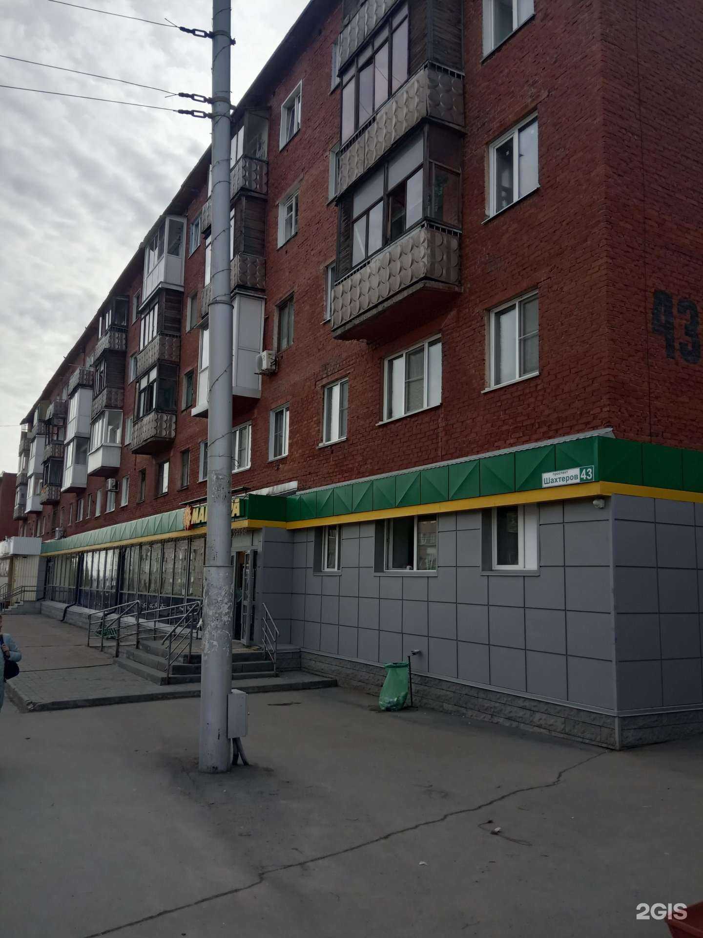 Отзывы на компанию Dream__box42 в Кемерове c фото - фотография 2 из 2