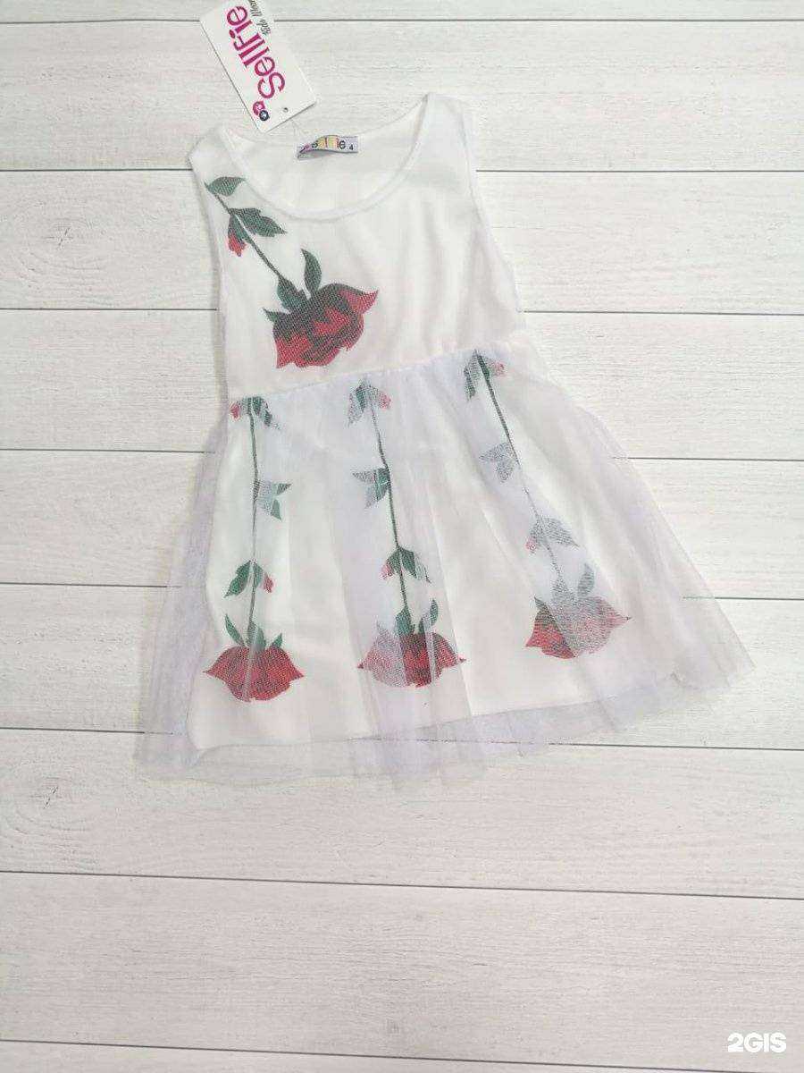 Отзывы на компанию Оптовая компания по продаже детской одежды из Турции в Перми c фото