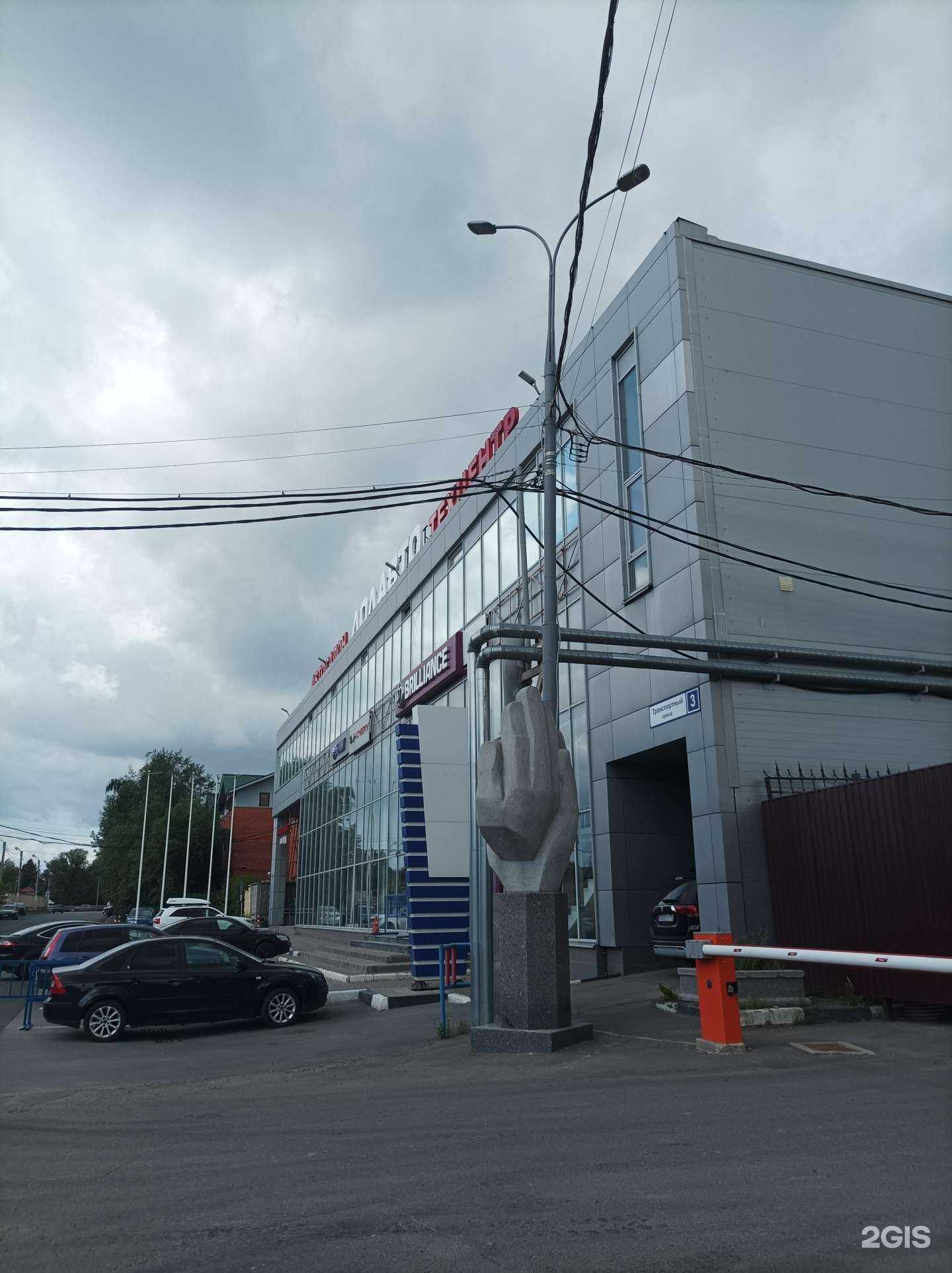 Отзывы на компанию Skyfit в Долгопрудном c фото