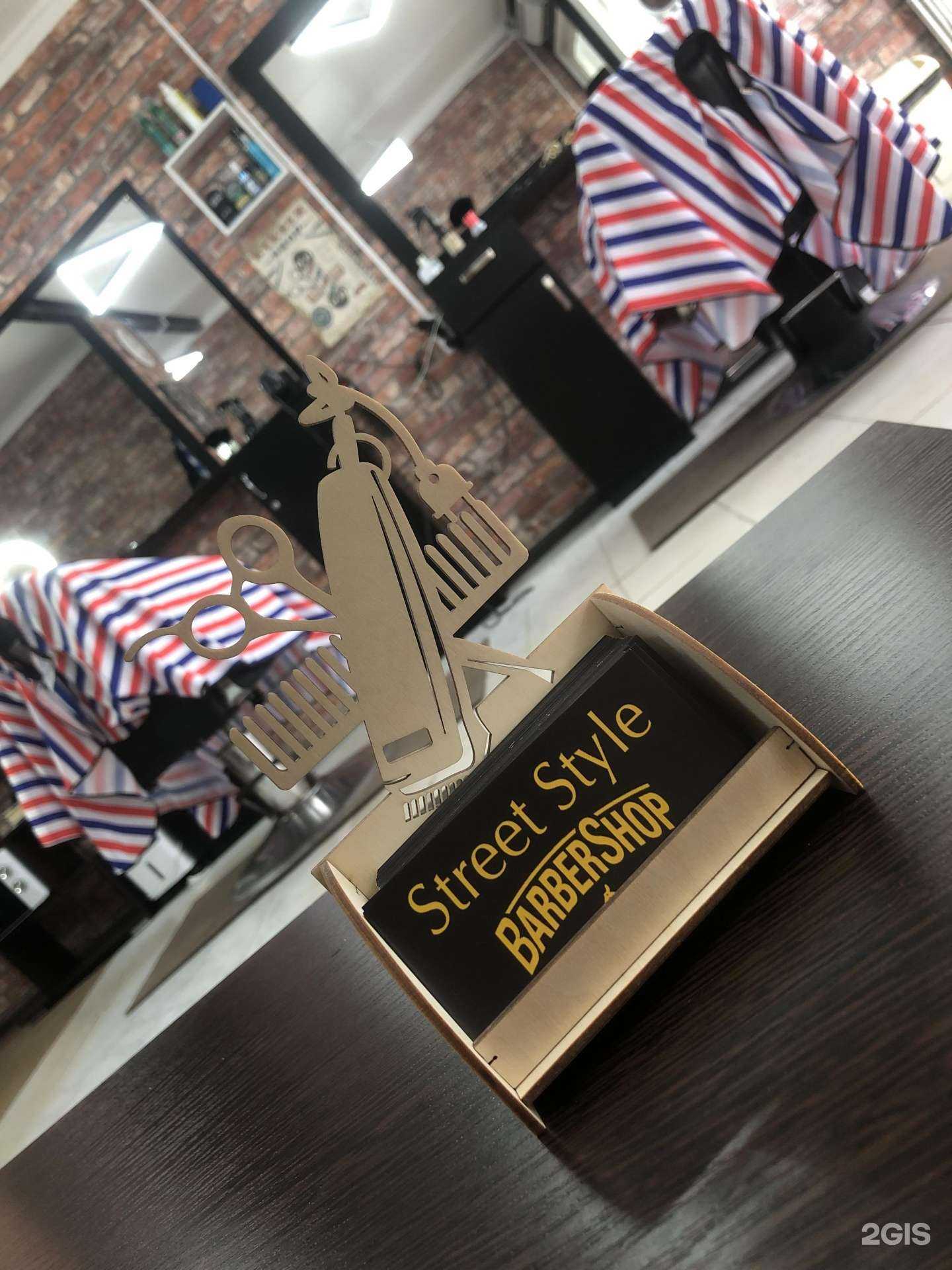 Отзывы на компанию Street Style в г. Казань c фото