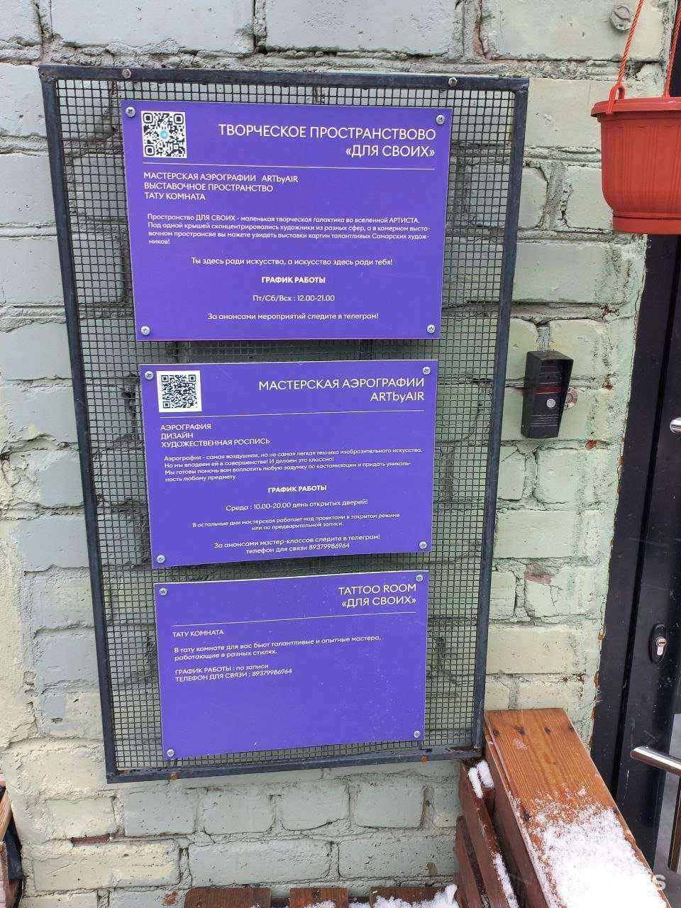 Отзывы на компанию ArtbyAir в Самаре c фото